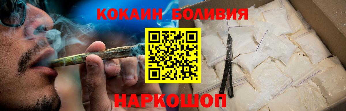 Cocaine 97% Озёрск