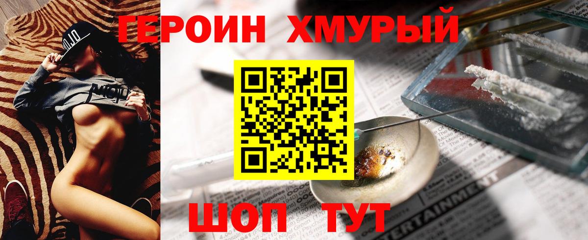 МАРИХУАНА  Гашиш  A-PVP СК кристаллы  МЕФ   Озёрск  Вход с VPN 