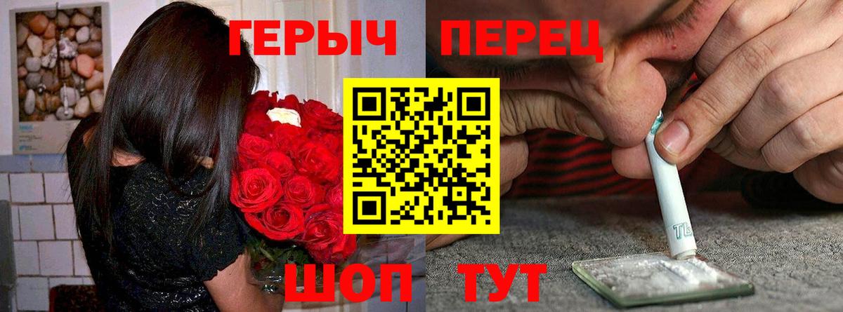 Героин белый Озёрск
