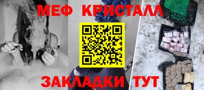 каннабис Кумертау