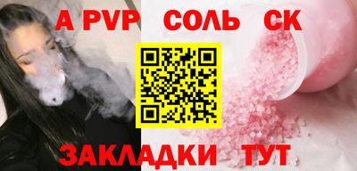 каннабис Кулебаки