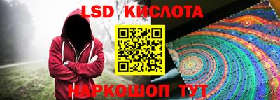 соль ск Кунгур