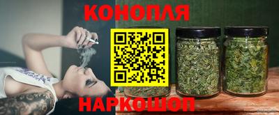 каннабис Кулебаки