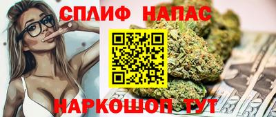 каннабис Кумертау