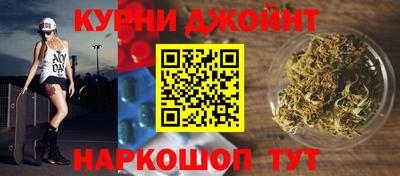 каннабис Кумертау