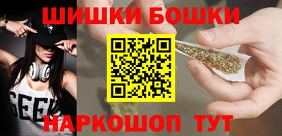 каннабис Кулебаки