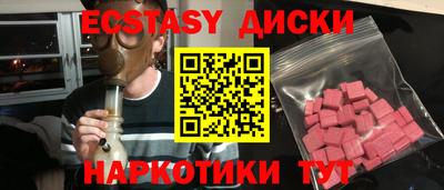 соль ск Кунгур