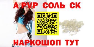каннабис Кулебаки