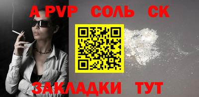 соль ск Кунгур