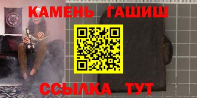каннабис Кулебаки