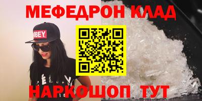 соль ск Кунгур