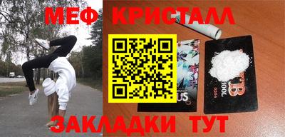 соль ск Кунгур