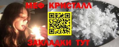 соль ск Кунгур