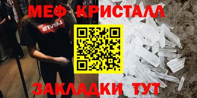 соль ск Кунгур