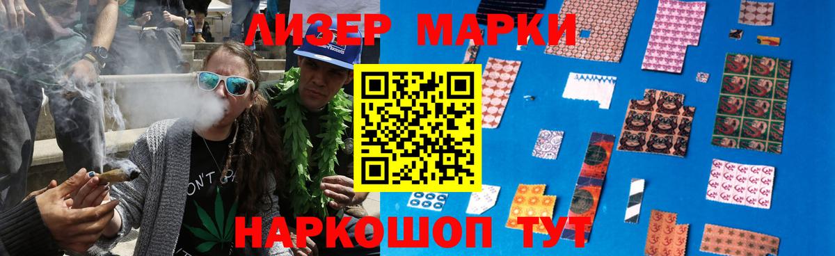 Лсд 25 экстази кислота  Лсд 25 экстази кислота  Озёрск  Вход с VPN 