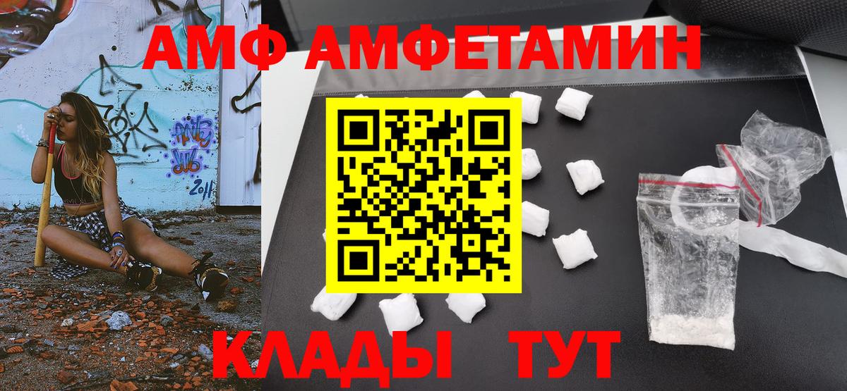 Первитин Декстрометамфетамин 99.9%  Вход с VPN  Озёрск  Первитин Декстрометамфетамин 99.9% 