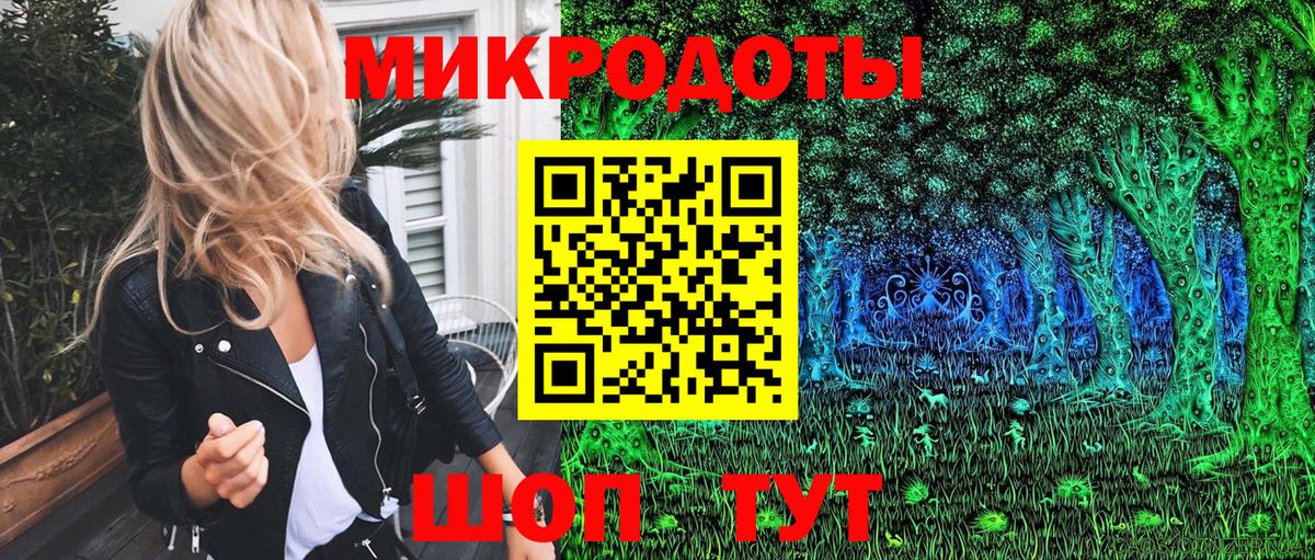 Галлюциногенные грибы ЛСД Озёрск
